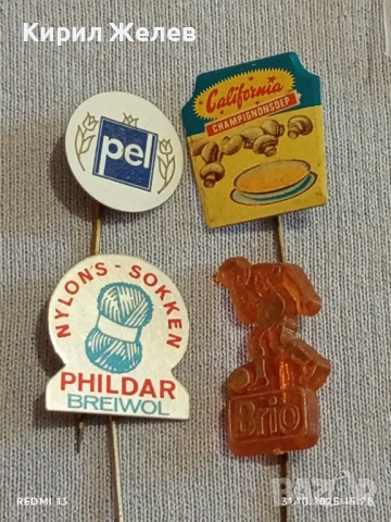 Лот рекламни значки 20 броя стари редки за КОЛЕКЦИЯ ДЕКОРАЦИЯ 50436, снимка 2 - Колекции - 52247317