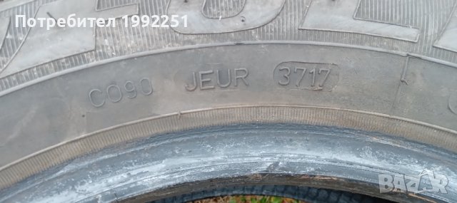 2бр. зимни гуми Fulda Montero3. 185/60R15 DOT 3717. 6мм. дълбочина на шарката. Внос от Германия. Цен, снимка 3 - Гуми и джанти - 38960357