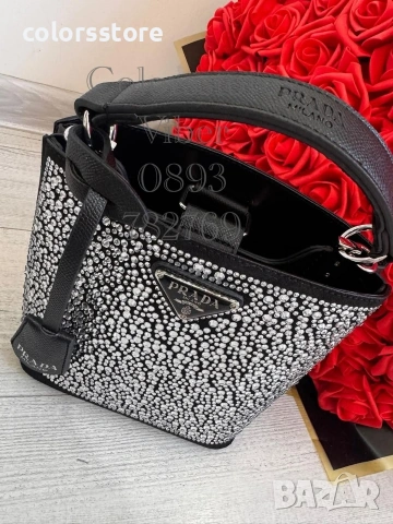 Чанта с камъчета Prad@ /IM-N1