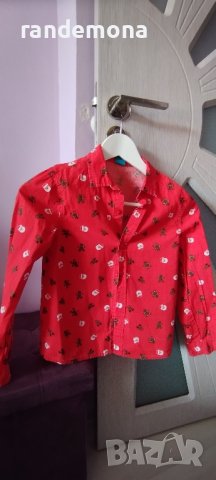 коледна ризка 134