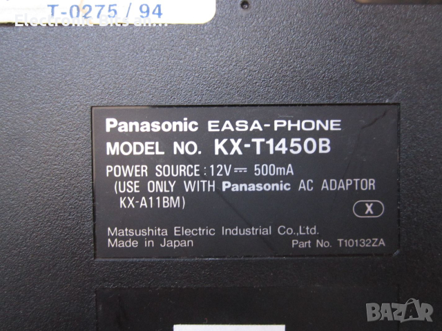 Телефонен секретар Panasonic KX-T1450B, снимка 3 - Стационарни телефони и факсове - 52923640