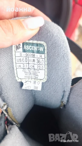 детски ролери 36, снимка 4 - Ролери, кънки - 51408754