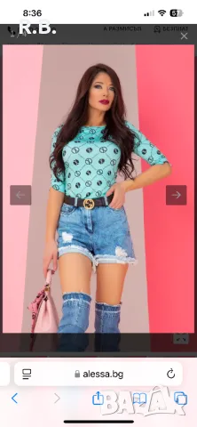 Alessa Religion Блузка - Мента, XS размер