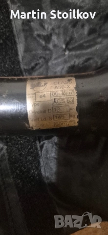 теглич за BMW , снимка 4 - Ремаркета - 52081327