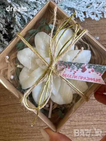 Глицеринов сапун “Коледна звезда”, снимка 7 - Коледни подаръци - 52074097