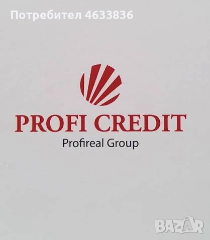 Финансиране 