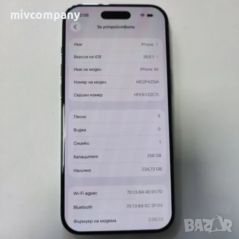 Iphone Air e-sim 256GB battery health 100%, снимка 8 - Apple iPhone - 55801092