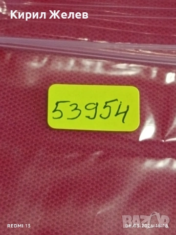 Банкнота ЮГОСЛАВИЯ много красива перфектно състояние непрегъвана за КОЛЕКЦИЯ ДЕКОРАЦИЯ 53954, снимка 8 - Нумизматика и бонистика - 53735584