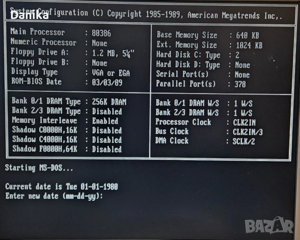 Рядък работещ ретро компютър INCO с първия 386 процесор на Intel 386-16 ΣΣ, снимка 6 - Работни компютри - 53634747
