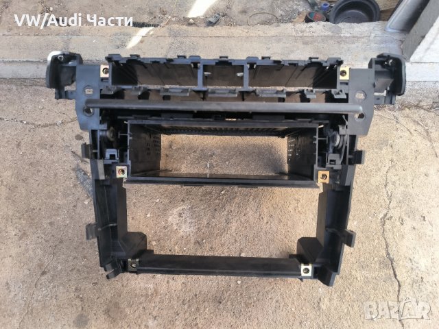 Централна конзола за Ауди А6 Ц5 Audi A6 C5 4B0858005