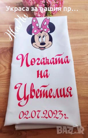 Месал за разчупване на питката с името на детето и датата на празника за бебешка погача , снимка 6 - Други - 36343621