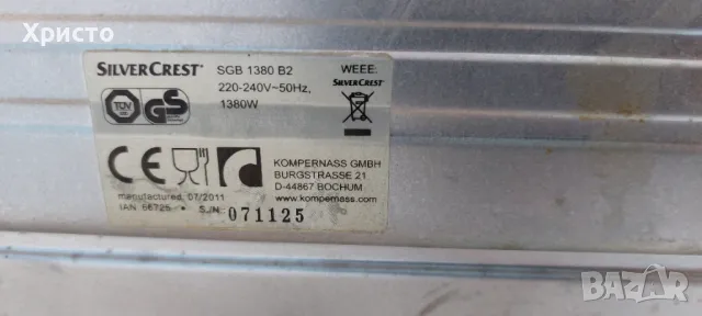 Готварска печка SILVER CREST, снимка 2 - Печки, фурни - 47493399