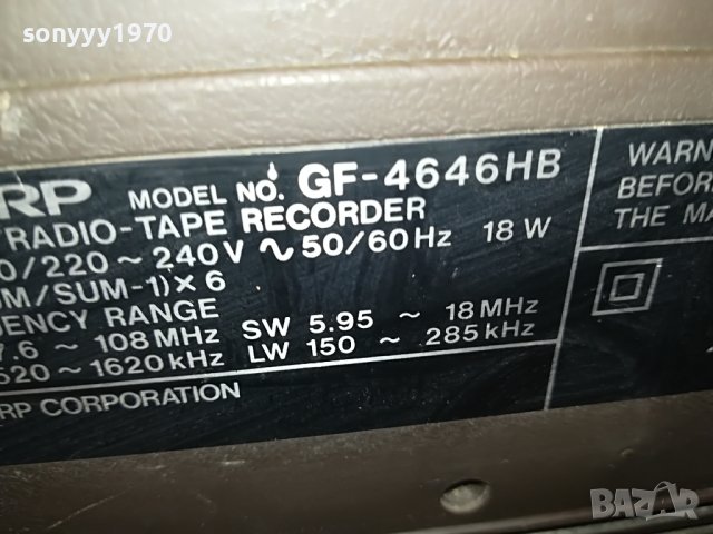 sharp-касетофон GF-4646 2306231553, снимка 8 - Радиокасетофони, транзистори - 41331954