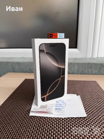 512гб‼️iPhone 16 pro max *ЛИЗИНГ 103лв айфон 16 макс natural, снимка 1