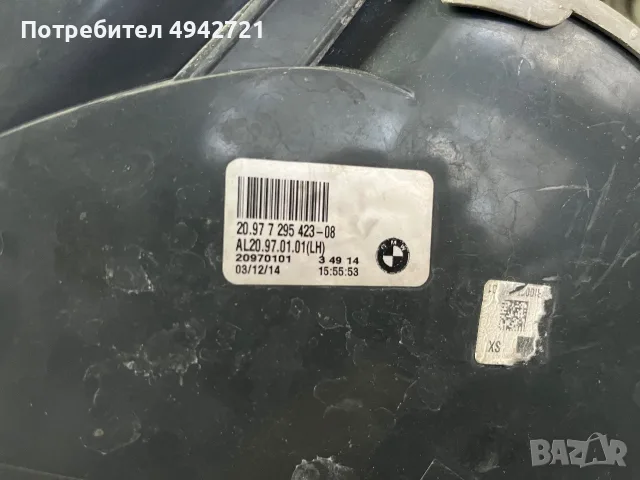 Десен фар и ляв стоп за БМВ ф22 f22, снимка 8 - Части - 55982796