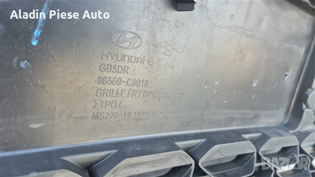 Централна решетка и долна предна броня Hyundai I20 година 2015 - 2020 код 86569C8010, снимка 5 - Аксесоари и консумативи - 50937203