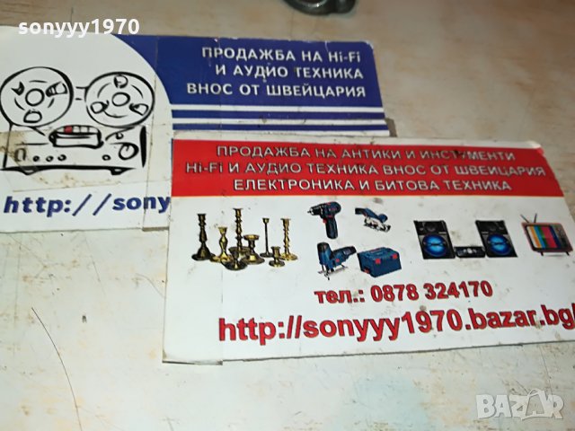 свещник за 3 свещи 23х21х10см внос франция 1208211047, снимка 8 - Антикварни и старинни предмети - 33794049