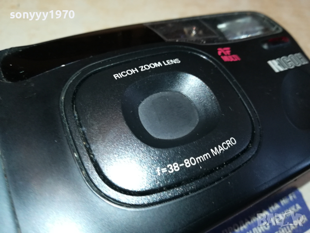 RICOH RZ-800 ВНОС FRANCE 1403241425, снимка 4 - Фотоапарати - 44761615