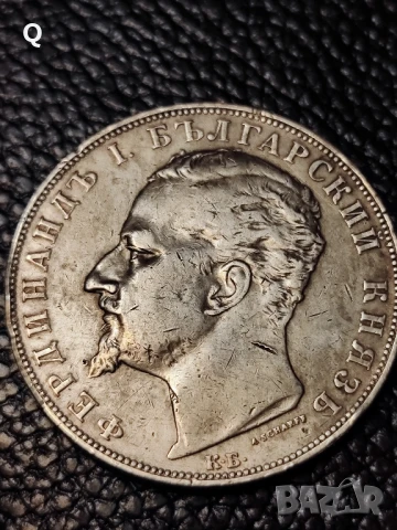 сребърни 5лева 1994, снимка 2 - Нумизматика и бонистика - 51172616