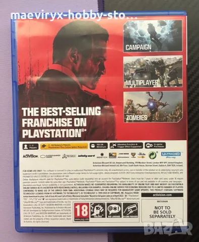 Call of duty: Modern Warfare III / 3 за PS5, снимка 2 - Игри за PlayStation - 55875631