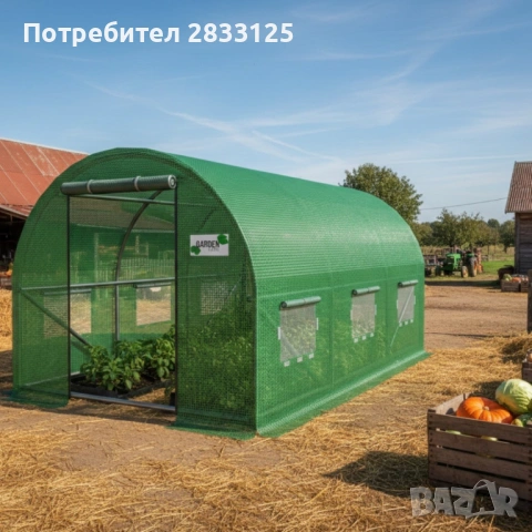 Градинска оранжерия - Професионална защита и идеални условия за вашите култури - 3,5 x 2 x 2 м
