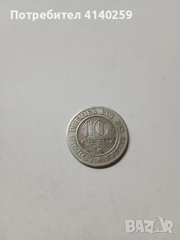 БЕЛГИЯ МОНЕТИ 10 САНТИМА 1961 1963 Г 5 САНТИМА 1905 Г , снимка 4 - Нумизматика и бонистика - 52942117