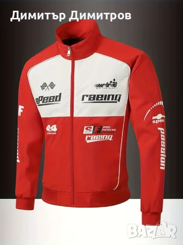 Топли мъжки якета с подплата размери  L,XL,XXL,XXXL-от-40 лв, снимка 12 - Якета - 47701584