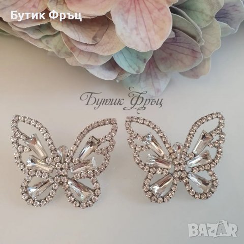 Обеци Пеперуди бели