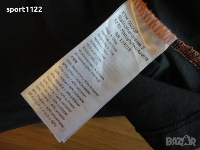 КТМ/размер L/мото тениска, снимка 7 - Тениски - 50287836