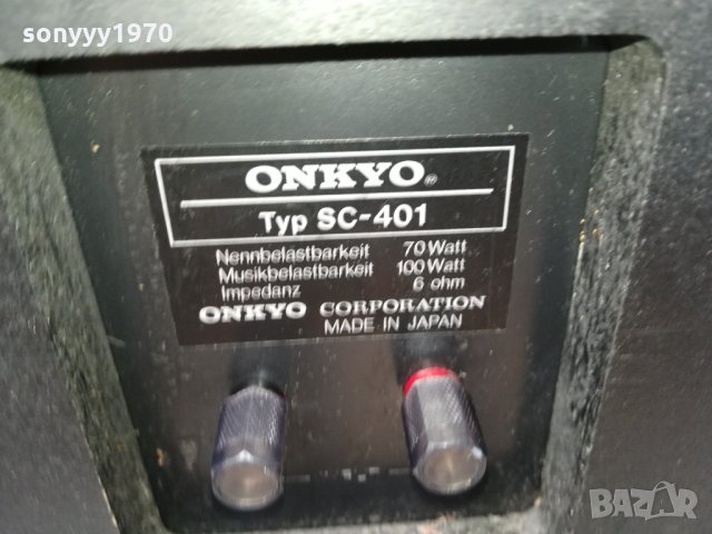 ONKYO SC-401 DELTAOLEFIN ВНОС GERMANY 1602221852, снимка 15 - Тонколони - 35813590