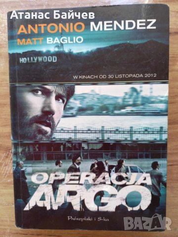 3  книги  на  полски  език - по 10 лева , снимка 2 - Чуждоезиково обучение, речници - 42111707