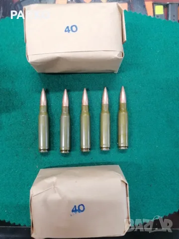 Патрони калибър 308 win , снимка 4 - Оборудване и аксесоари за оръжия - 55800620