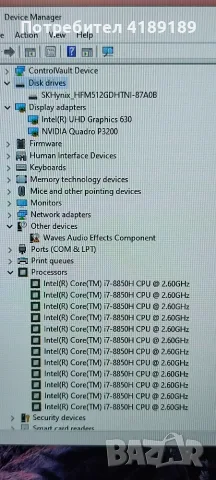 Dell 7730 Бойна машина 