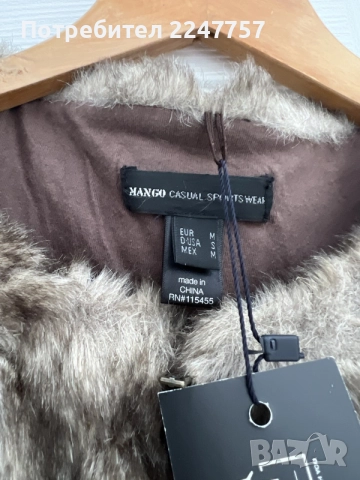Ново пухено елече Mango размер М, снимка 2 - Елеци - 56358628