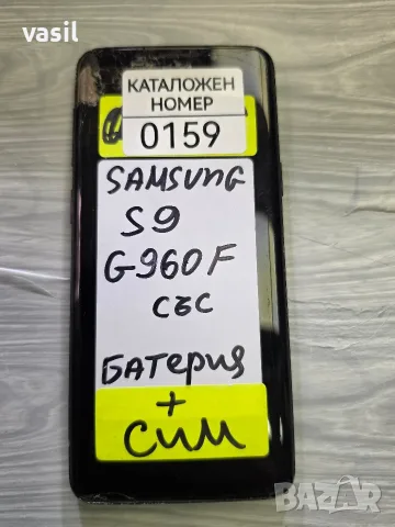 SAMSUNG S9 G960F части (0159)