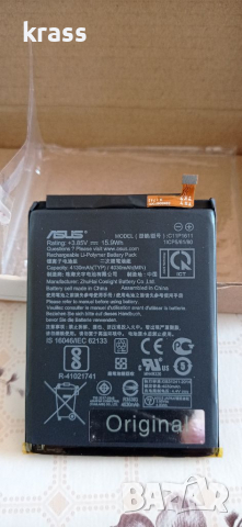 Батерия за Asus ZenFone 3 max, снимка 2 - Оригинални батерии - 36244935