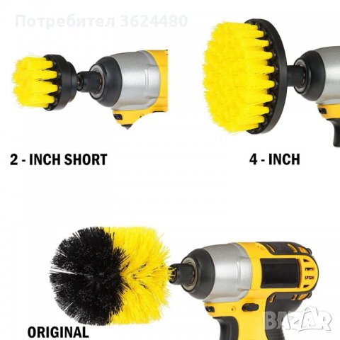 ПОЧИСТВАЩИ ЧЕТКИ ЗА ВИНТОВЕРТ, снимка 9 - Винтоверти - 40159212