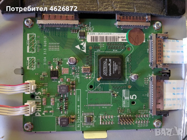 PHILIPS 42PFL9803H/10-PSC10243C M 3H230H-T420HW02 V1 CTRL .BD.42T04 -C08 , снимка 14 - Части и Платки - 53026745