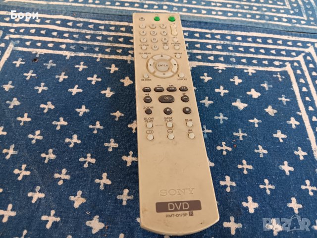 SONY DVD Дистанционно