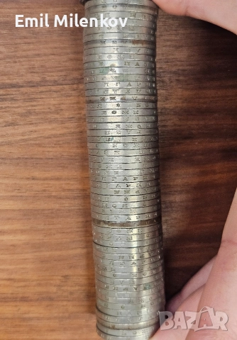 Монети стари, снимка 11 - Нумизматика и бонистика - 52748737