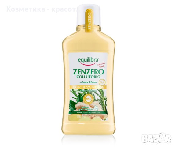 Вода за уста с алое вера и джинджифил, 500 мл