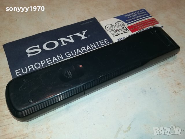 SONY RM-U304 RECEIVER REMOTE 3007231201, снимка 16 - Ресийвъри, усилватели, смесителни пултове - 41701824