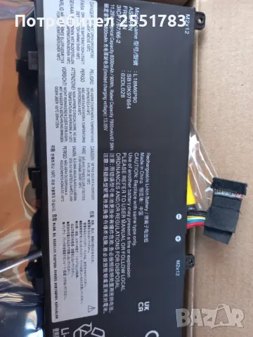 Зарядни за ел.колело и тротинетки, снимка 7 - Велосипеди - 50265688