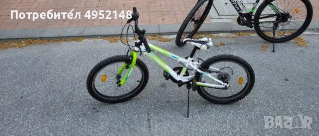 Sprint Casper 20"