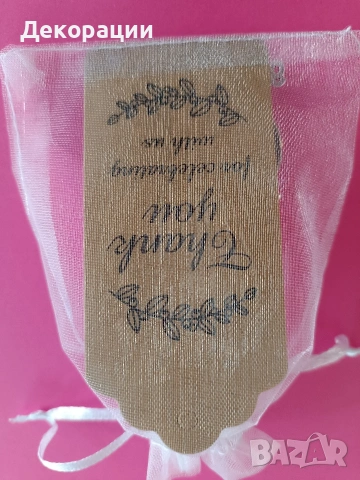 персонализирани подаръчета за гости ключодържател за абитуриентски бал , снимка 13 - Декорация - 53557443