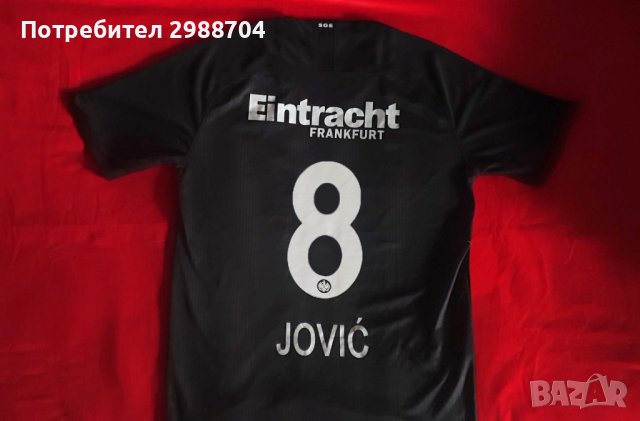 футболна тениска  Eintracht Frankfurt - Luka Jovic, снимка 2 - Футбол - 41491751