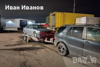 0877845569 Денонощна Пътна Помощ  Костинброд Сливница Драгоман Калотина Е80  , снимка 15 - Пътна помощ - 28253260