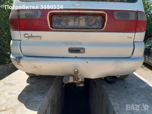 Тегличи за коли 