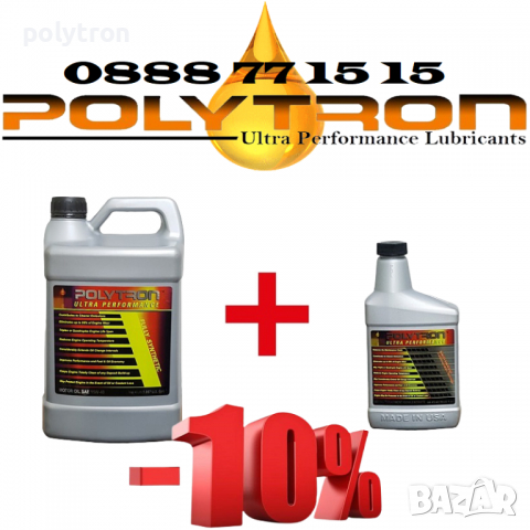 Промоция 152 - Моторно масло POLYTRON SAE 5W40 - 4л. + POLYTRON МТС - Добавка за масло - 473мл., снимка 1