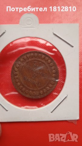 Монети френски протекторат, снимка 7 - Нумизматика и бонистика - 41364549
